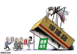 保健品黑市爆料案例视频,揭秘黑幕，守护健康  第3张